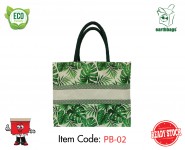 Printed Cotton Bag with inner Lamination and magnetic closure (Green Leaf Print)